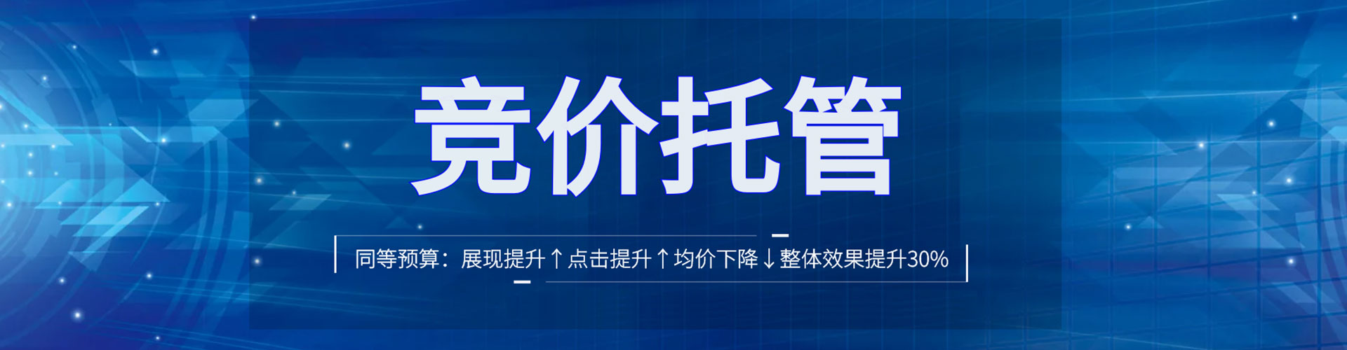 文县百度推广托管