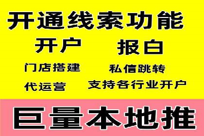 竞价SEM在旅游行业的应用案例分析